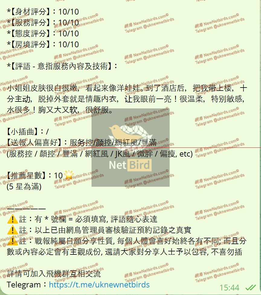 戰號 823 2.jpeg